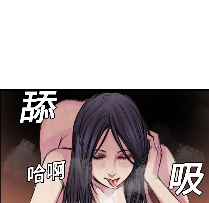 炼狱鬼岛第4话