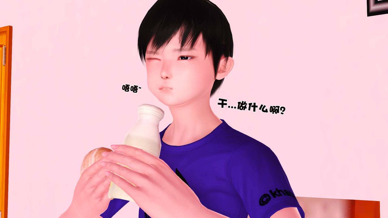 [3D]卖茶叶的妈妈第03章-上