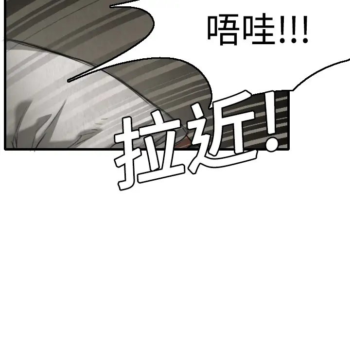 炼狱鬼岛第5话