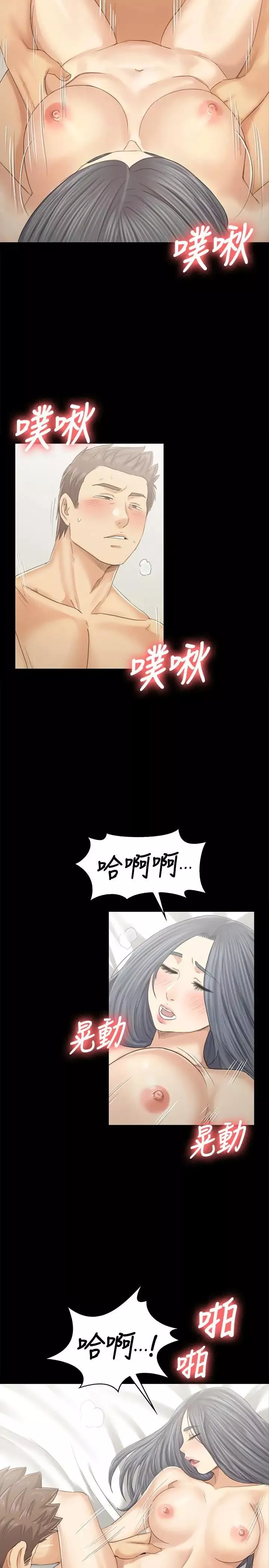 KTV情人第93話-效忠公司的理由