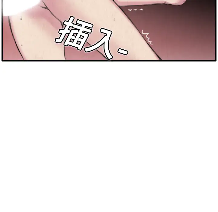 炼狱鬼岛第5话