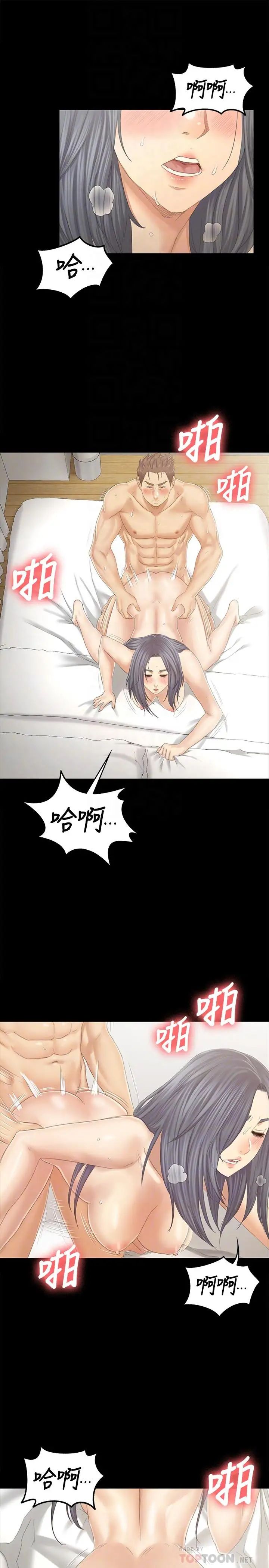 KTV情人第94話-這是最後一次了