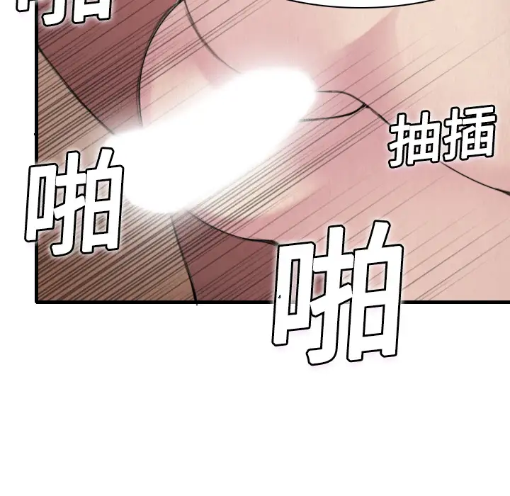 炼狱鬼岛第5话