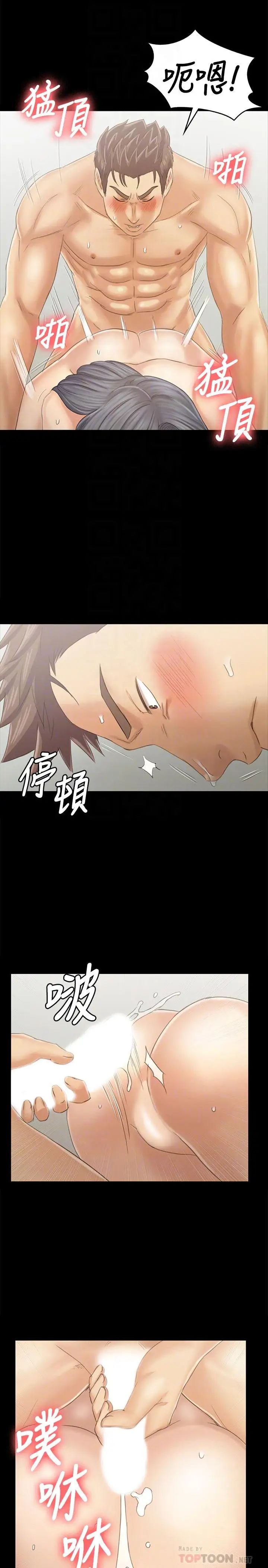 KTV情人第94話-這是最後一次了