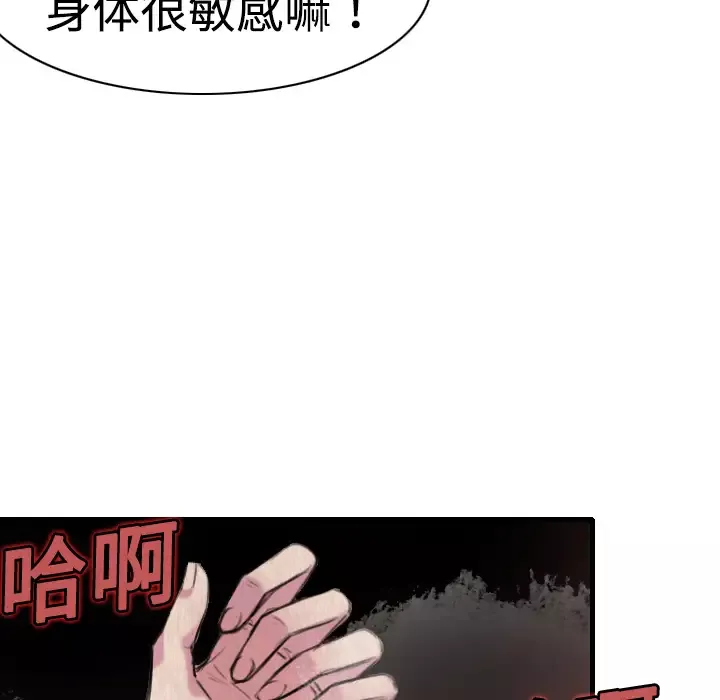 炼狱鬼岛第5话