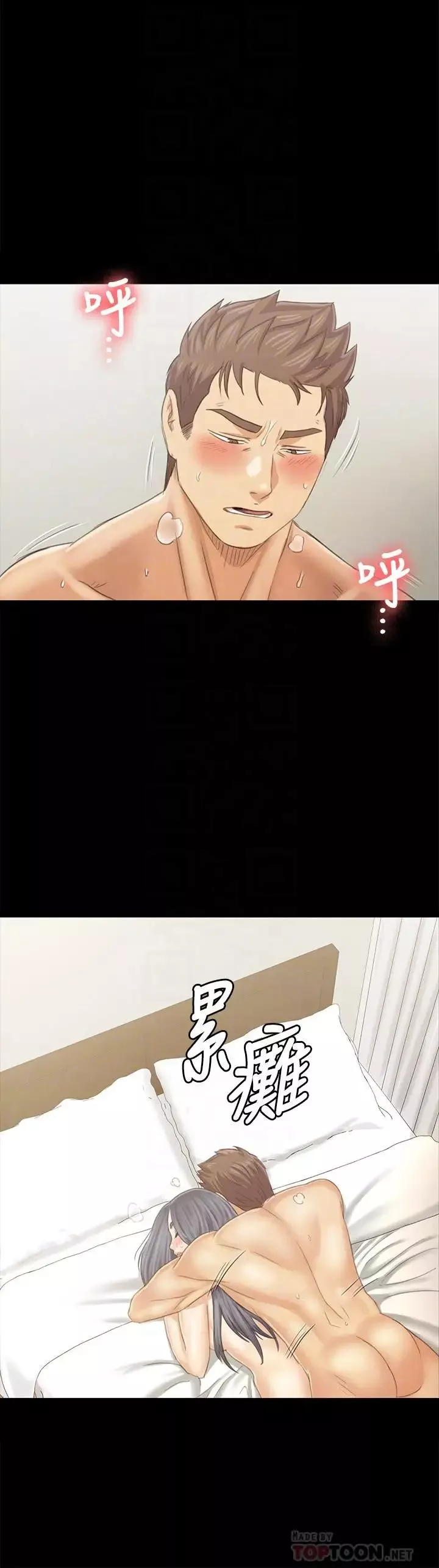 KTV情人第94話-這是最後一次了