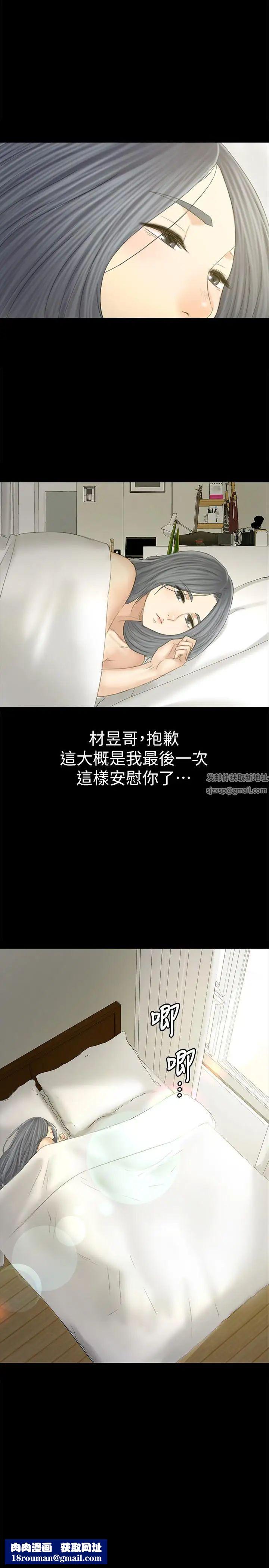 KTV情人第94話-這是最後一次了