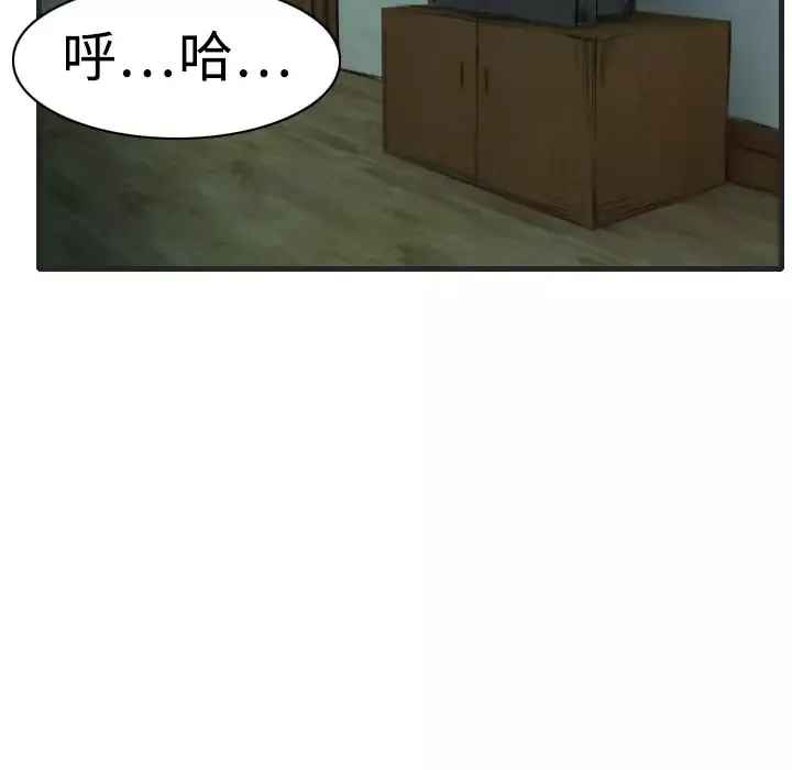 炼狱鬼岛第5话