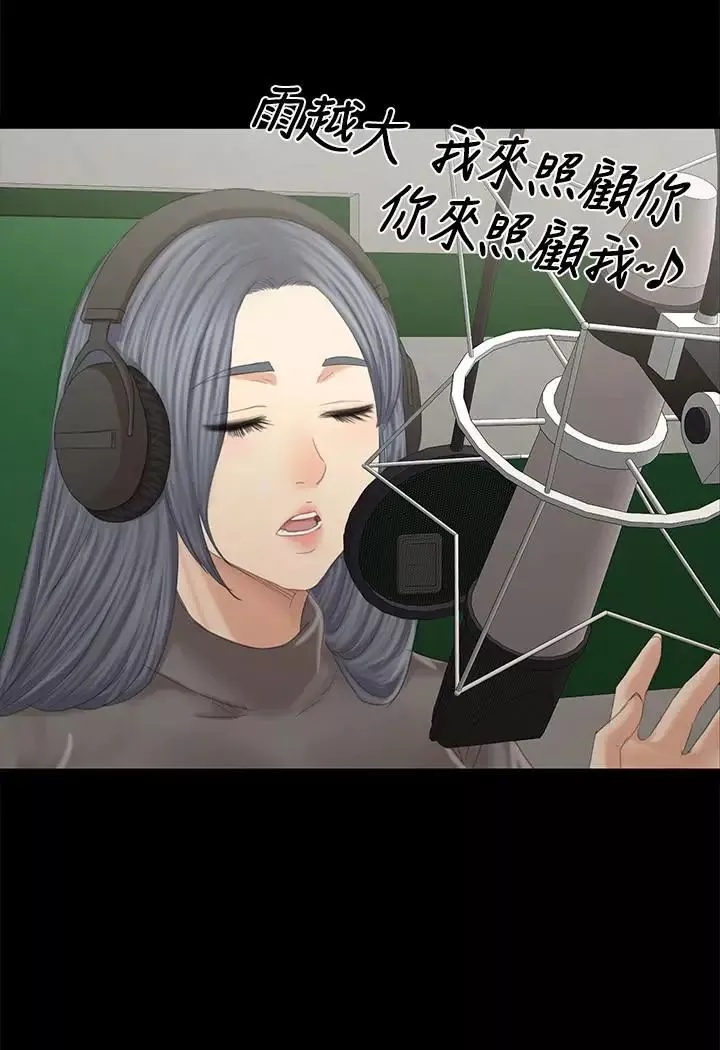 KTV情人第94話-這是最後一次了