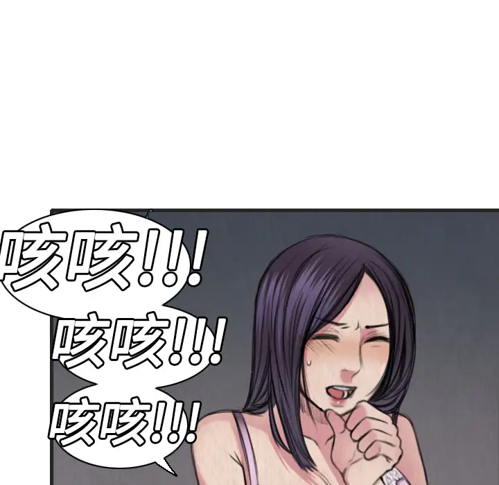 炼狱鬼岛第5话