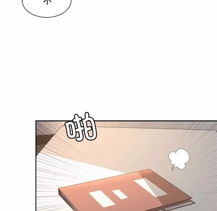 社内恋爱第13話