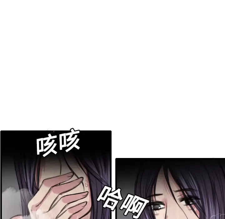 炼狱鬼岛第5话