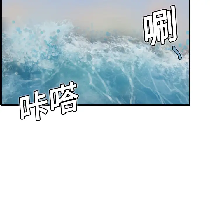 炼狱鬼岛第5话