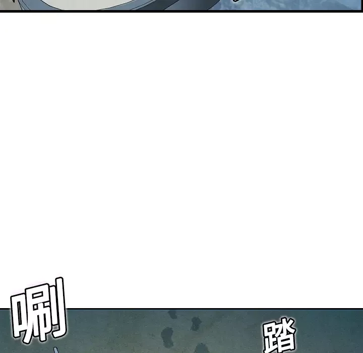 炼狱鬼岛第5话