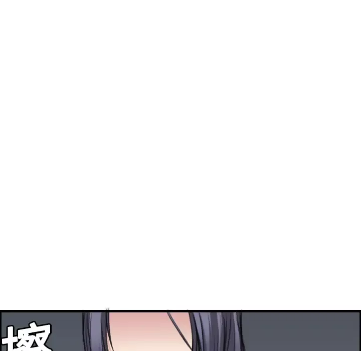 炼狱鬼岛第5话