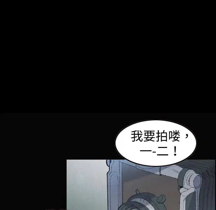 炼狱鬼岛第5话