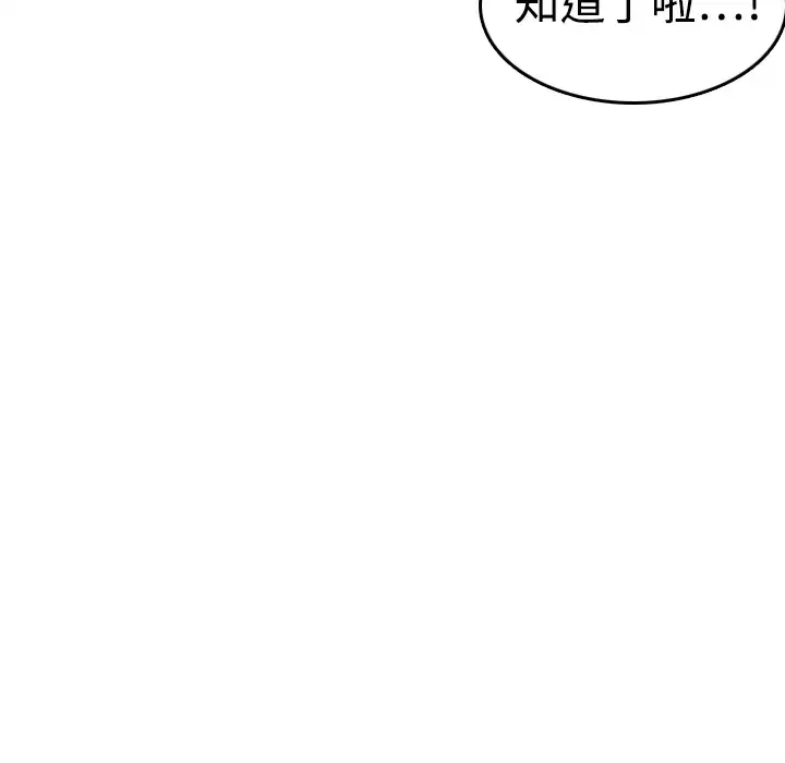 炼狱鬼岛第5话