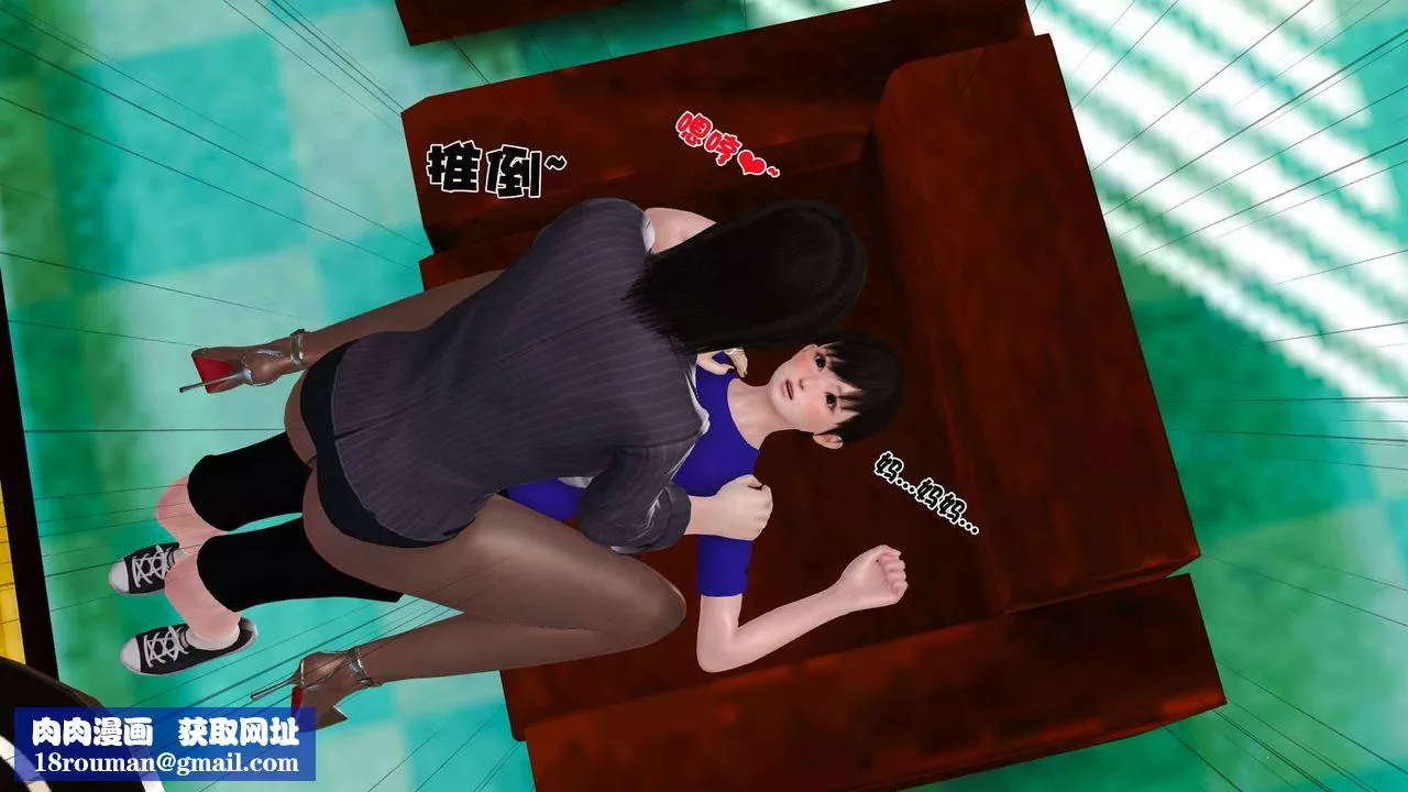 [3D]賣茶葉的媽媽第04章-上
