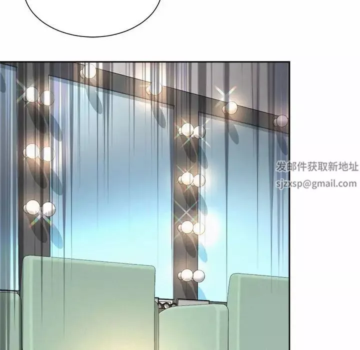 社内恋爱第14話