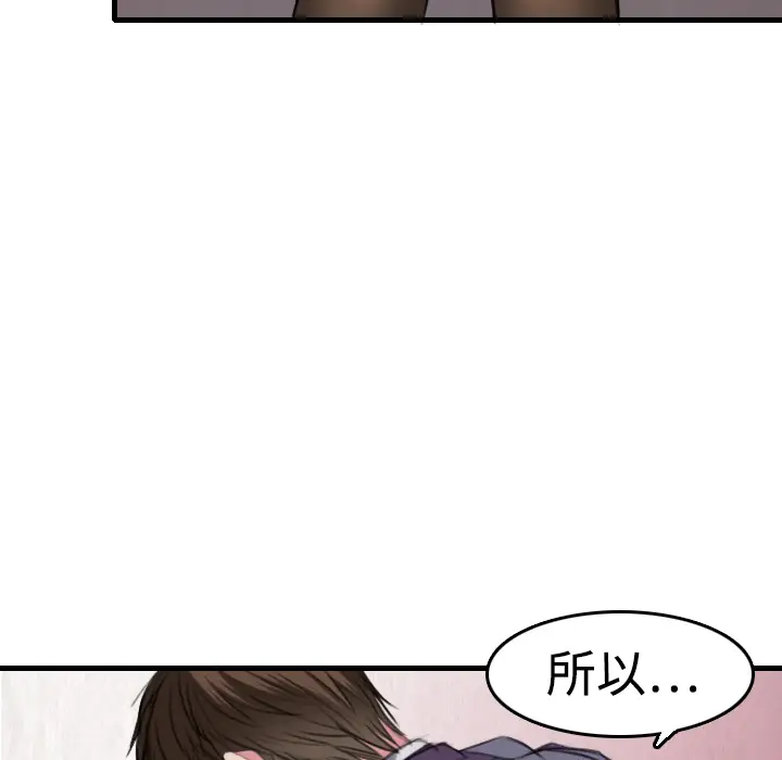 炼狱鬼岛第6话