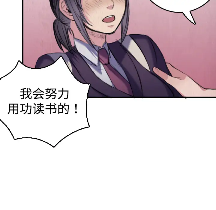 炼狱鬼岛第6话