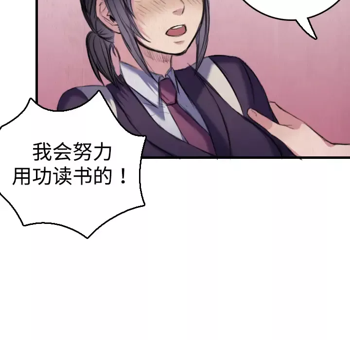 炼狱鬼岛第6话