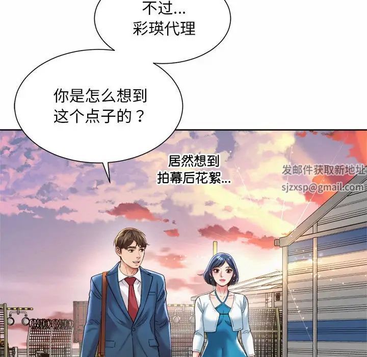 社内恋爱第15話