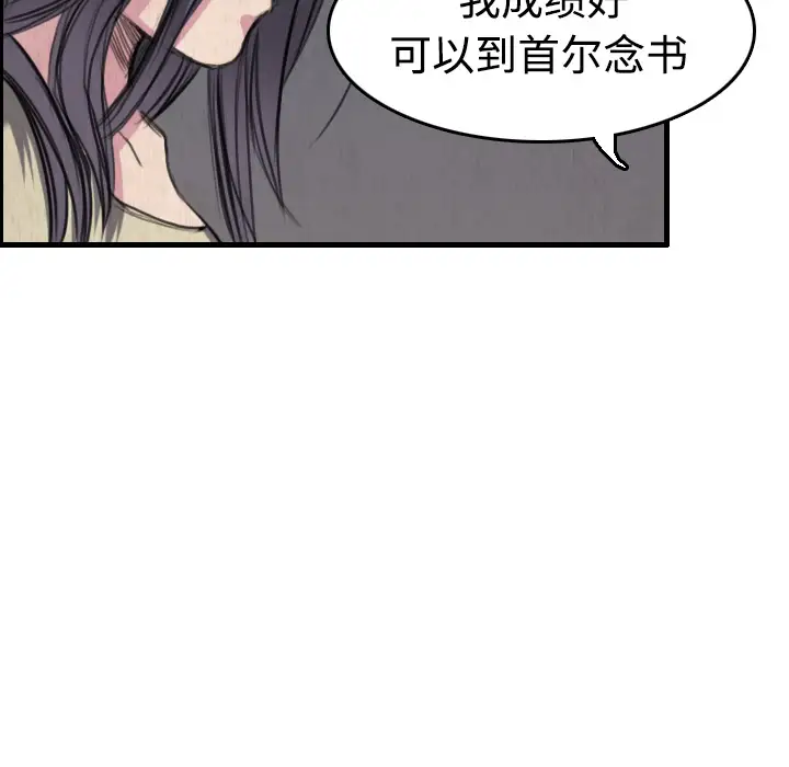 炼狱鬼岛第6话