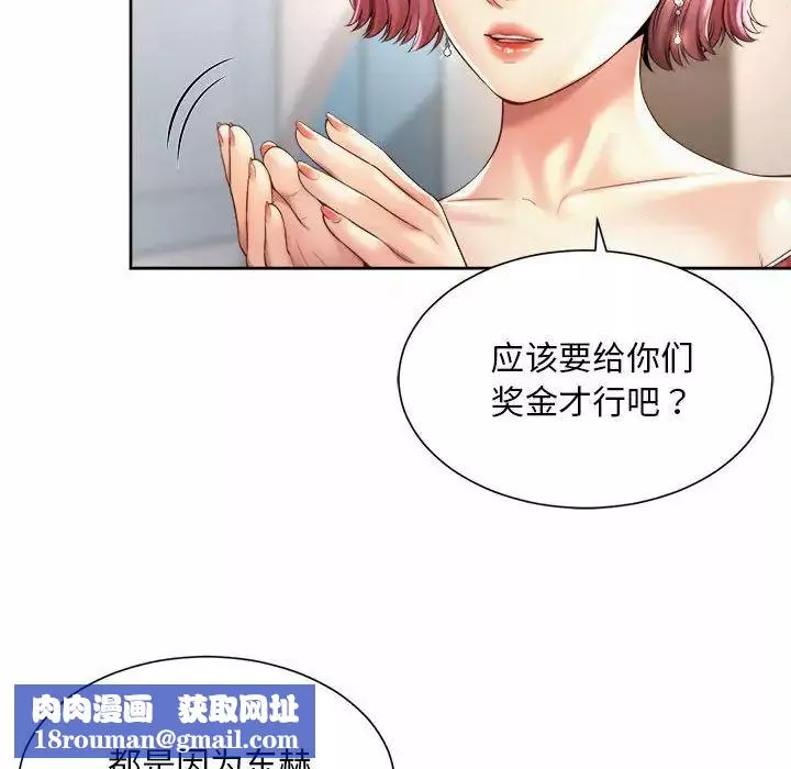社内恋爱第15話