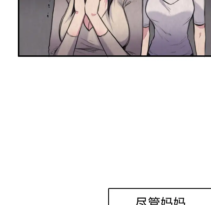 炼狱鬼岛第6话