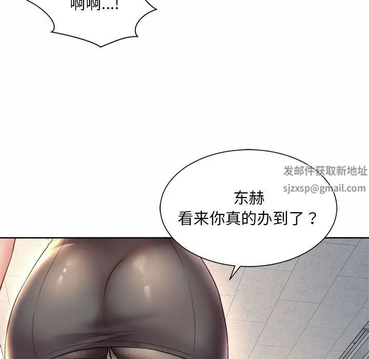 社内恋爱第15話