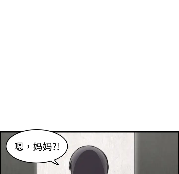 炼狱鬼岛第6话