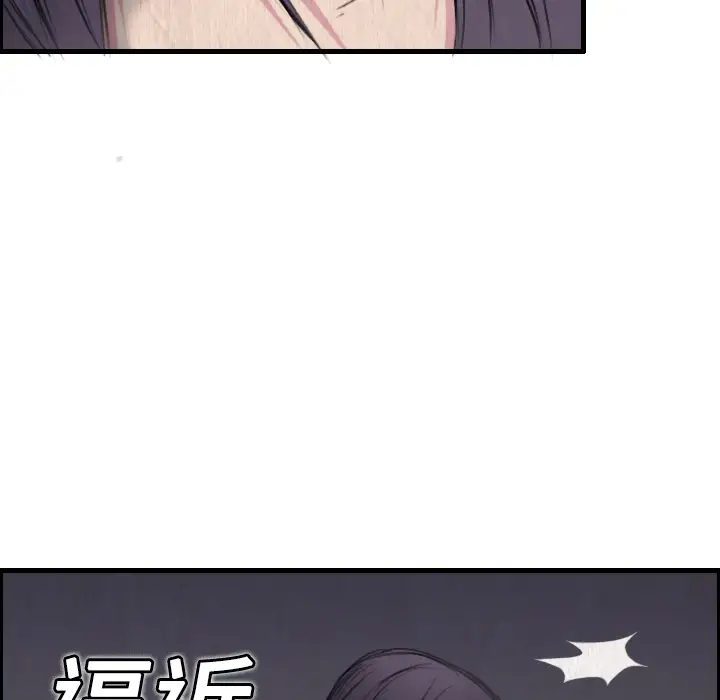 炼狱鬼岛第6话