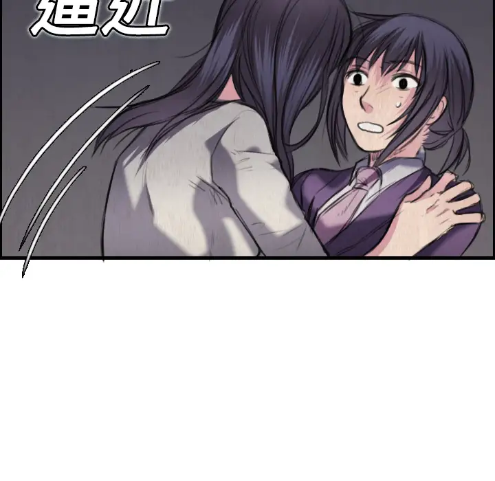 炼狱鬼岛第6话