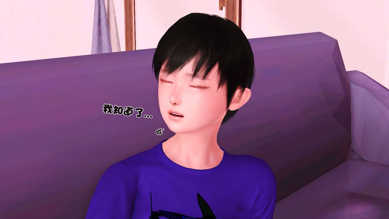 [3D]賣茶葉的媽媽第04章-中