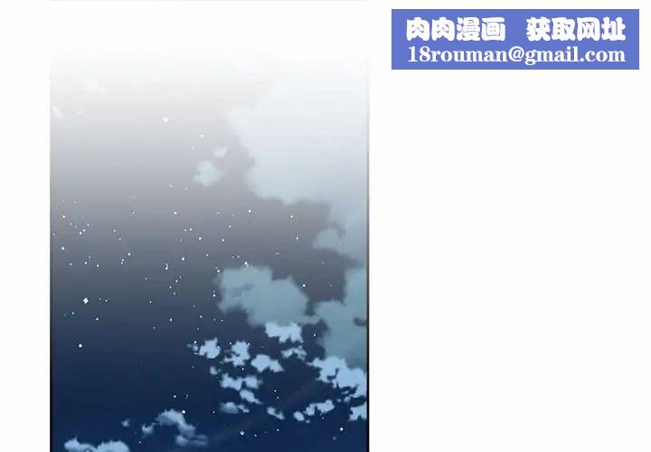 社内恋爱第16話