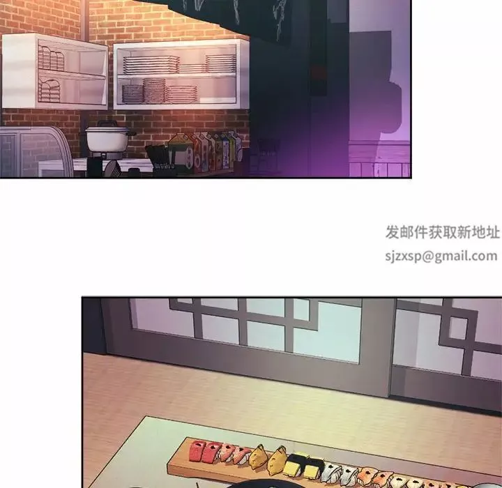 社内恋爱第16話