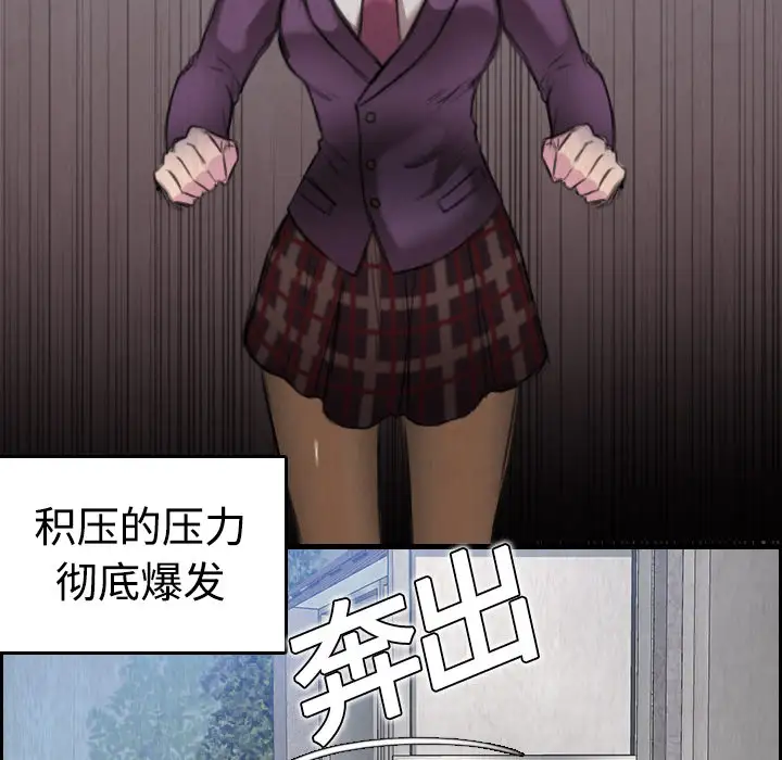 炼狱鬼岛第6话