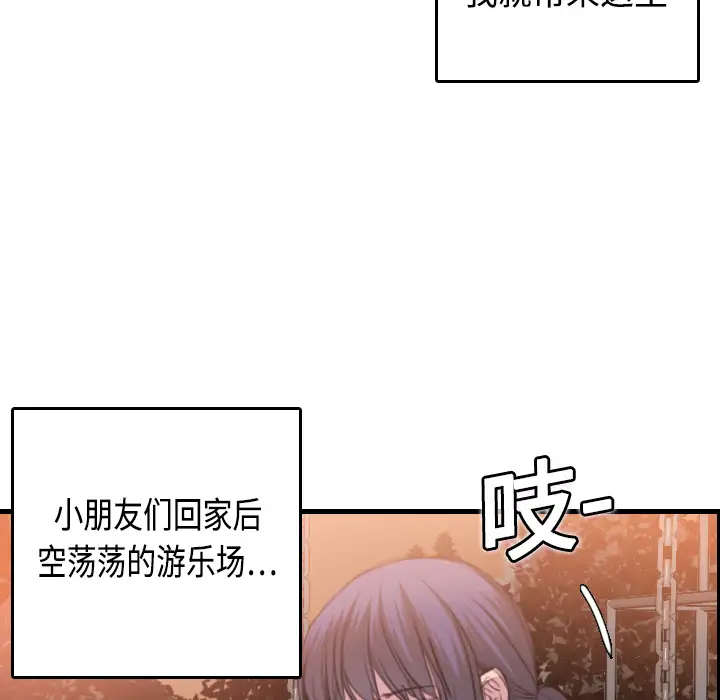 炼狱鬼岛第7话