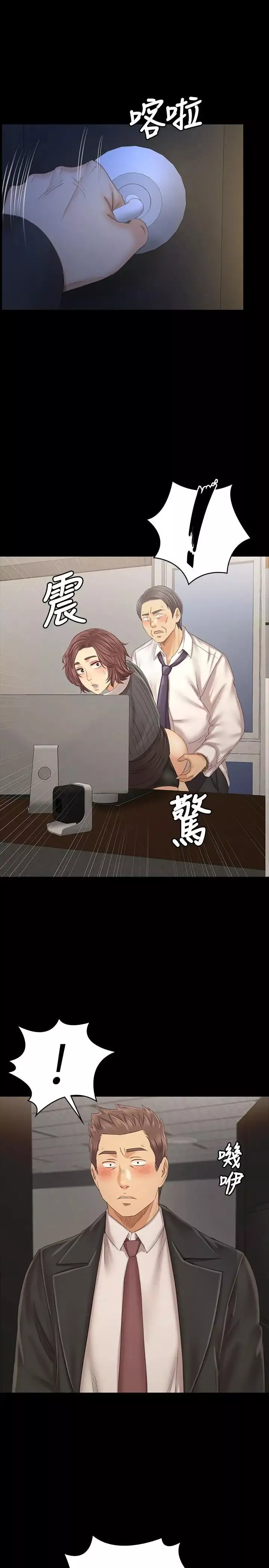 [3D]賣茶葉的媽媽第04章-下