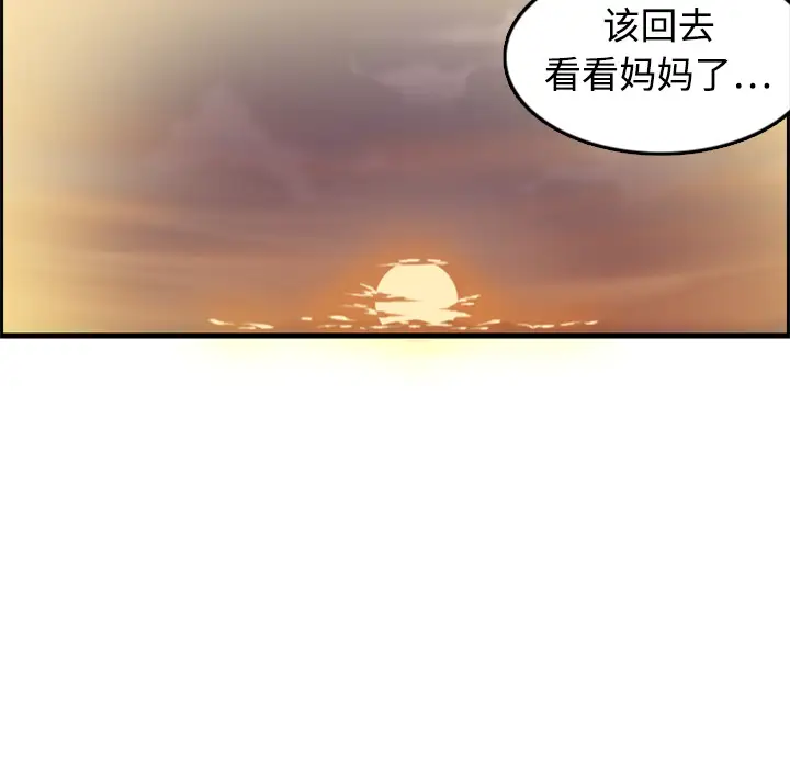 炼狱鬼岛第7话