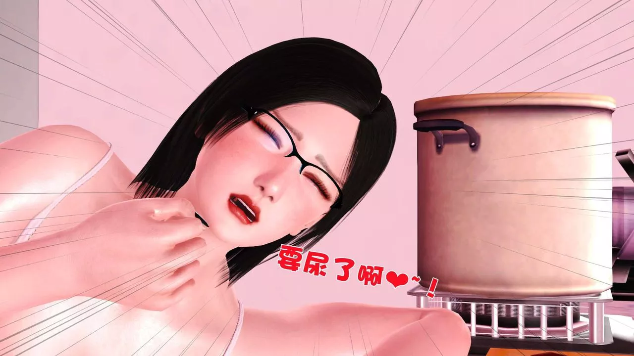 [3D]賣茶葉的媽媽第04章-下