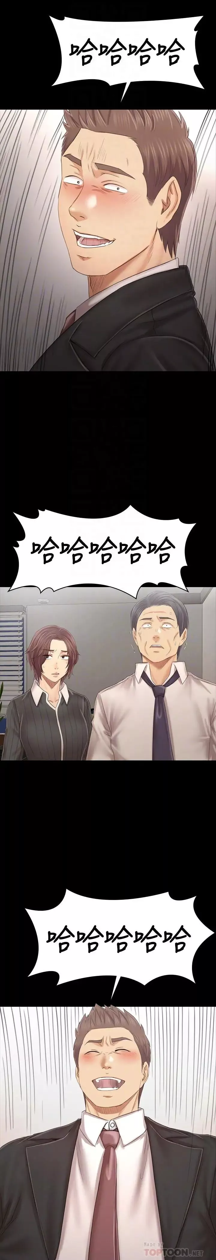KTV情人第101話-吹哨人