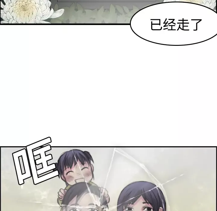 炼狱鬼岛第7话