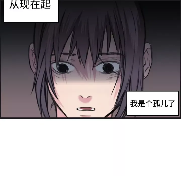 炼狱鬼岛第7话