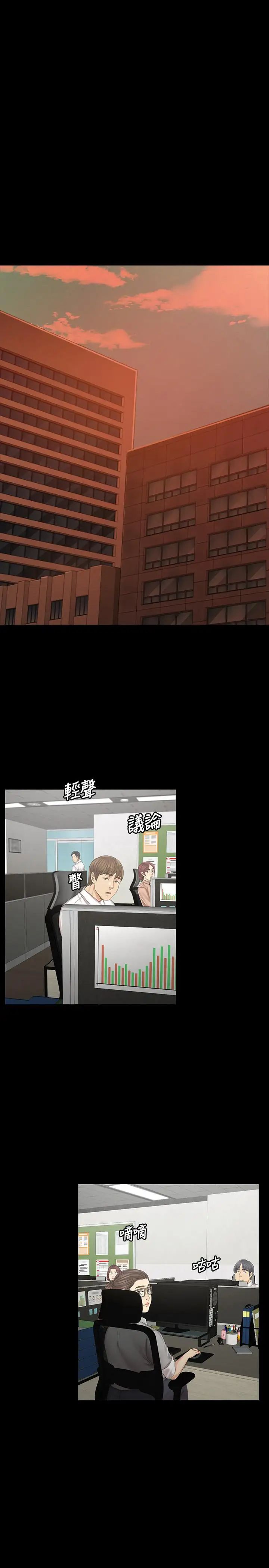 KTV情人第101話-吹哨人