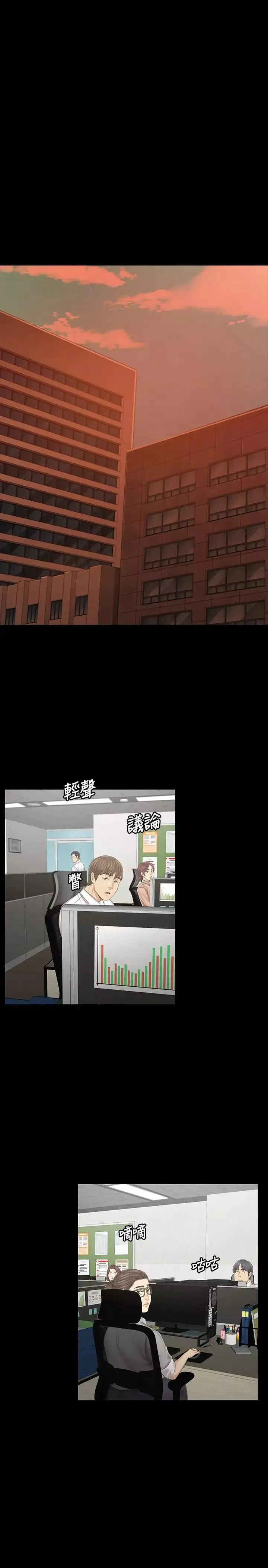 KTV情人第101話-吹哨人