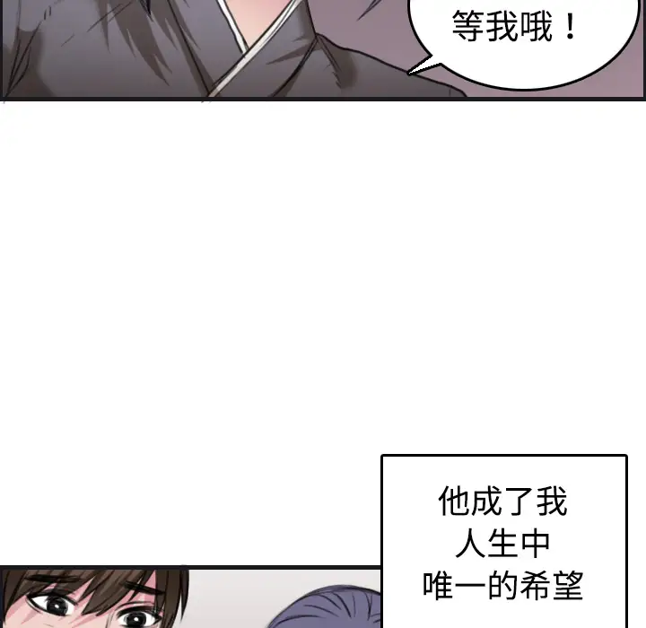 炼狱鬼岛第7话