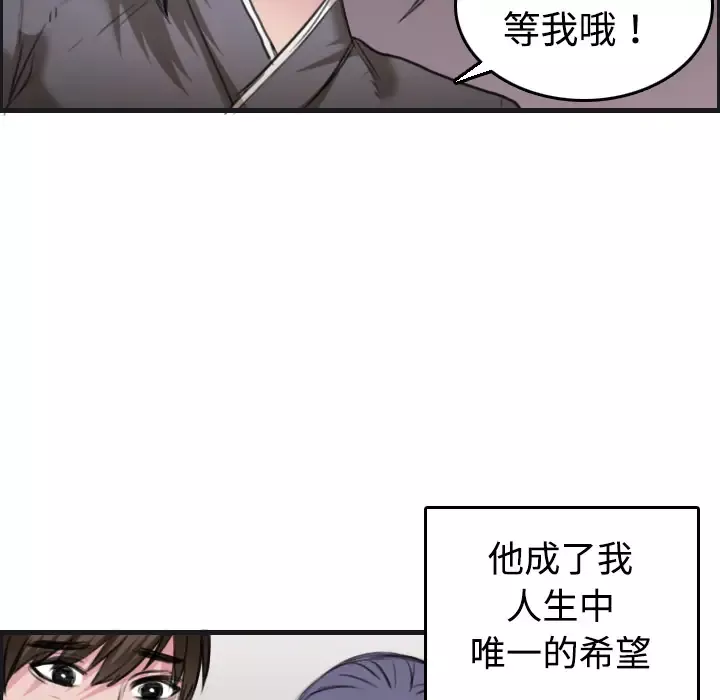 炼狱鬼岛第7话