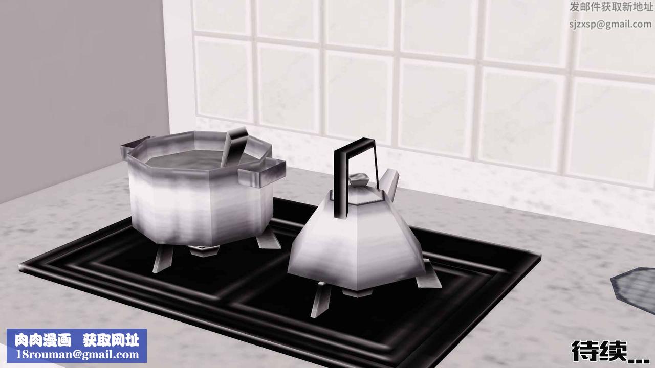 [3D]賣茶葉的媽媽第04章-下